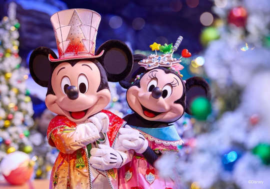 Disney